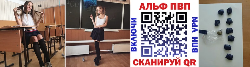 что такое наркотик  Липки  Альфа ПВП кристаллы 