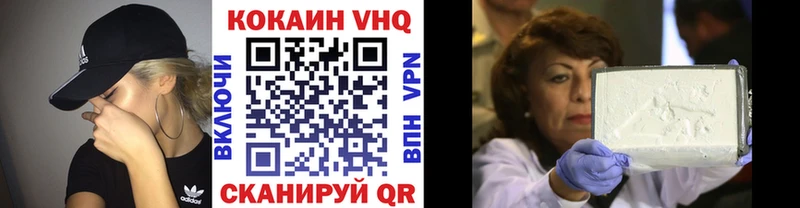 COCAIN Fish Scale  кракен ONION  Липки  где найти наркотики 