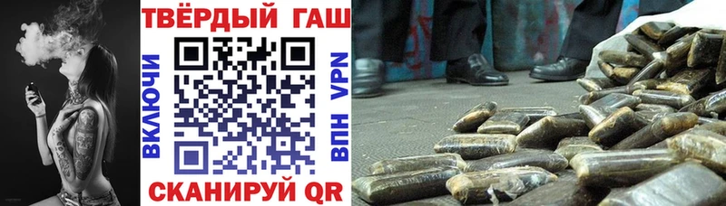 купить наркотики цена  Липки  ГАШ гашик 