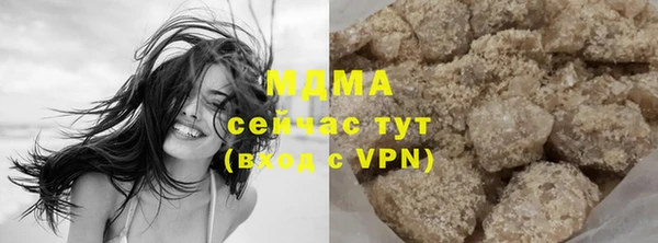 синтетический гашиш Дегтярск