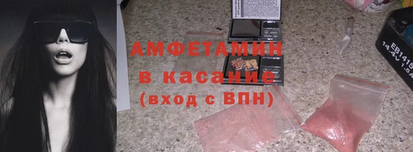 герыч Дедовск