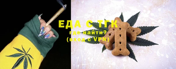 герыч Дедовск