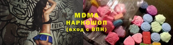 синтетический гашиш Дегтярск