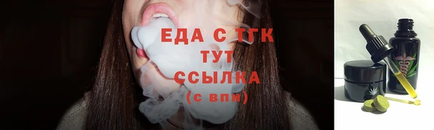 синтетический гашиш Дегтярск