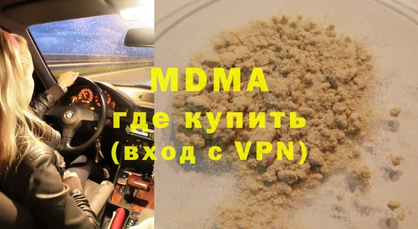 mdma Майский