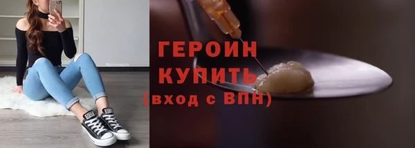 синтетический гашиш Дегтярск