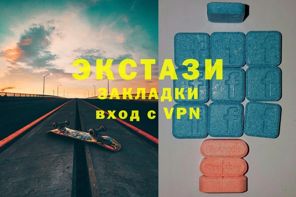 синтетический гашиш Дегтярск