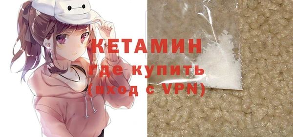 герыч Дедовск