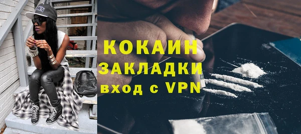 кокаин колумбия Данков