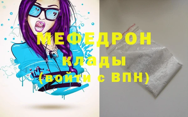 синтетический гашиш Дегтярск