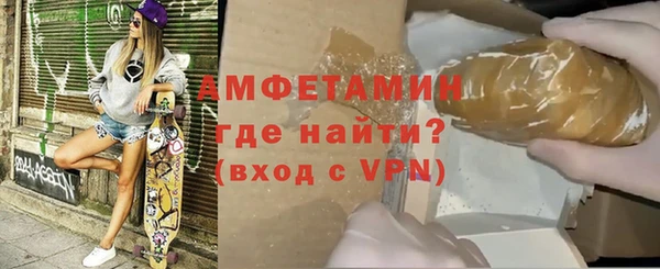 герыч Дедовск