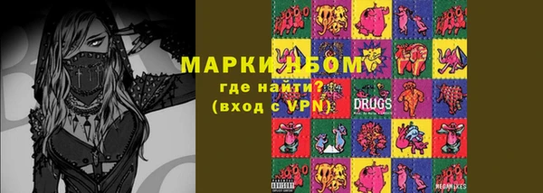 синтетический гашиш Дегтярск
