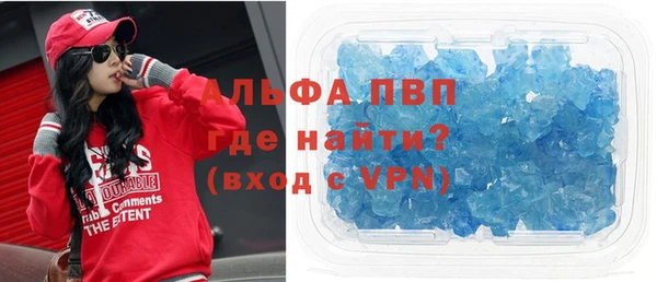 герыч Дедовск