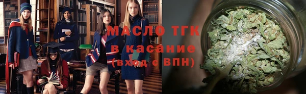 синтетический гашиш Дегтярск