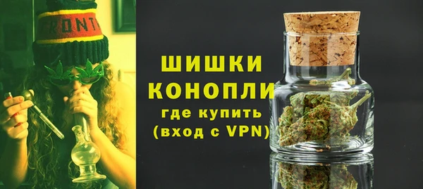 герыч Дедовск