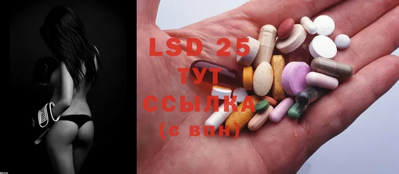 где купить наркотик  Липки  darknet официальный сайт  LSD-25 экстази кислота 