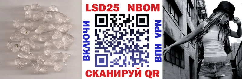 Лсд 25 экстази ecstasy  ссылка на мегу ссылки  Липки 