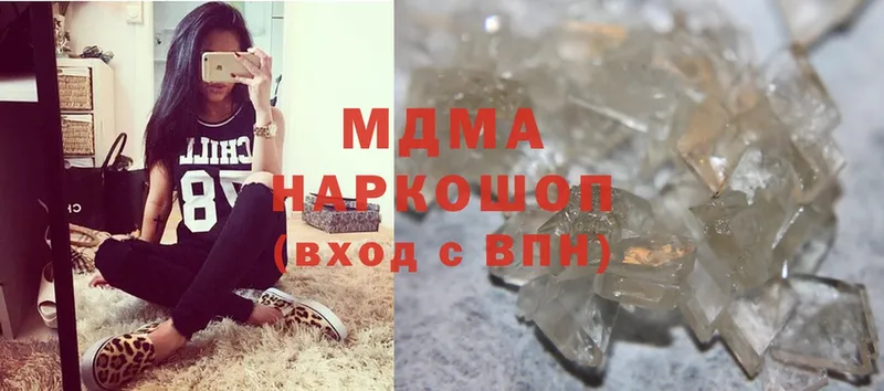 MDMA кристаллы  Липки 