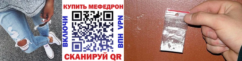 купить закладку Липки МЯУ-МЯУ мука
