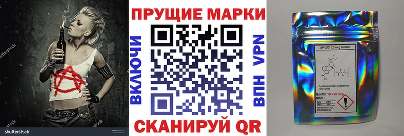 Марки 25I-NBOMe 1,8мг  даркнет сайт  Липки 